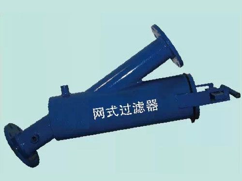 鋼製網式過濾器